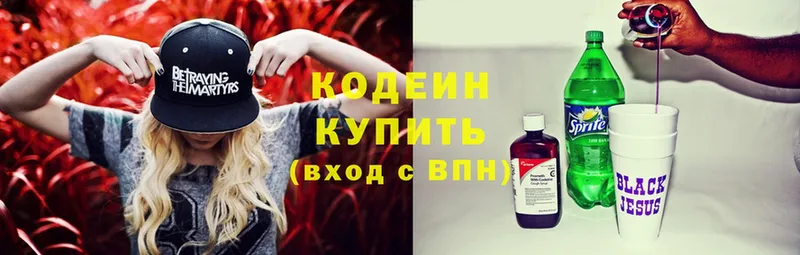 Codein Purple Drank  даркнет официальный сайт  Батайск  купить закладку 