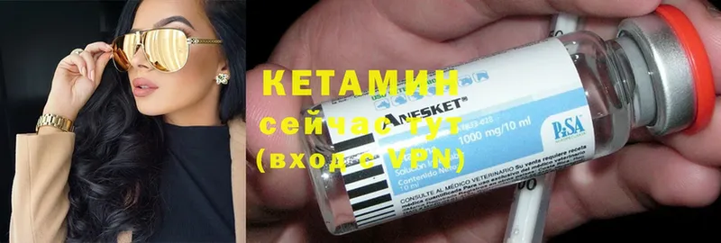 КЕТАМИН ketamine  где можно купить наркотик  MEGA ONION  Батайск 