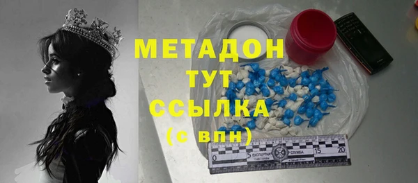 mdma Бородино