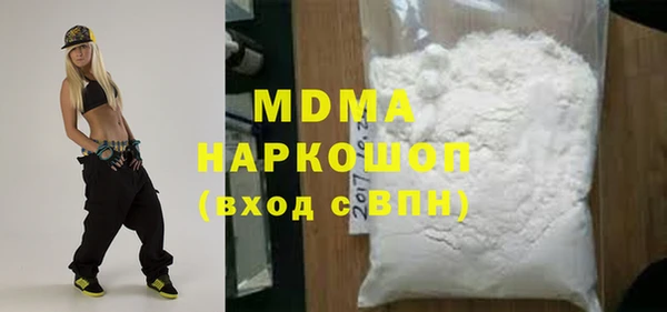 МДМА Бугульма