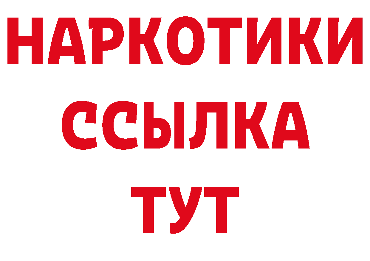 ГАШИШ гарик как зайти площадка hydra Батайск