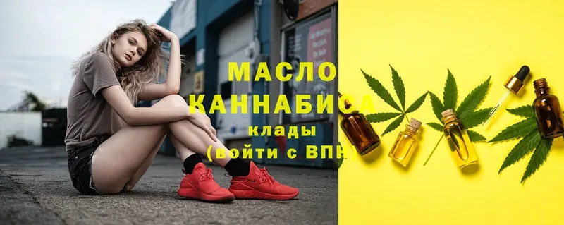 Дистиллят ТГК Wax Батайск